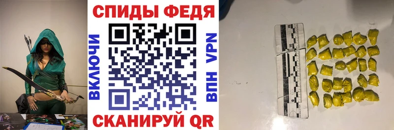 АМФЕТАМИН Premium  Купить закладки  Ковылкино 