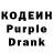 Codein Purple Drank Alla Haritonova
