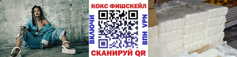 Cocaine Колумбийский Ковылкино