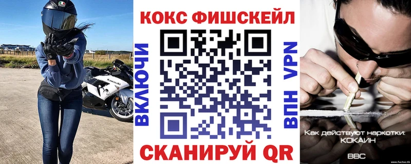 COCAIN 99%  Купить где  Ковылкино 