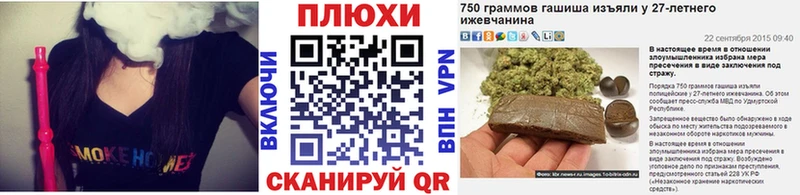 ГАШ гарик  Купить  Ковылкино 