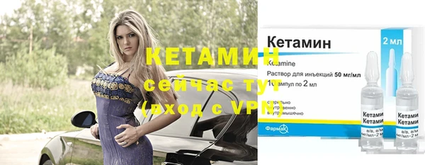 метадон Богородск