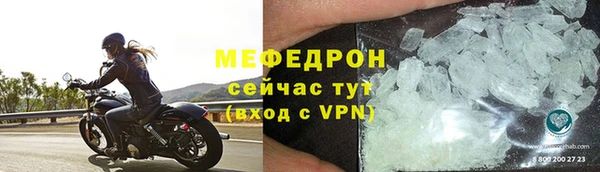 экстази Богородицк