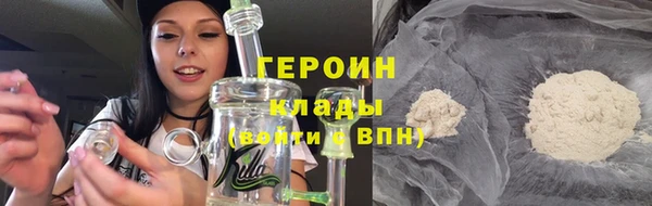 экстази Богородицк
