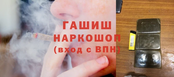 экстази Богородицк