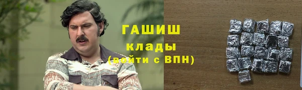 экстази Богородицк
