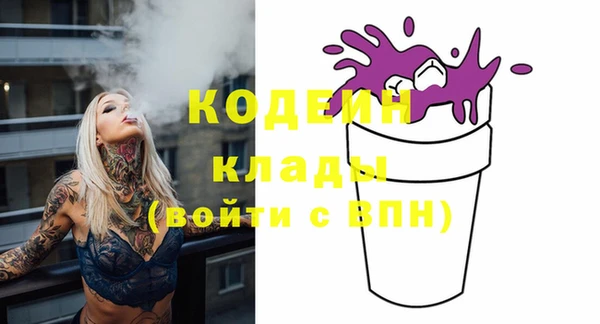 экстази Богородицк