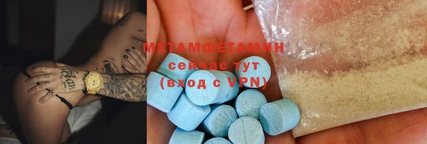 метадон Богородск