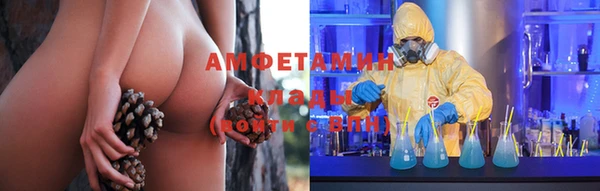 экстази Богородицк