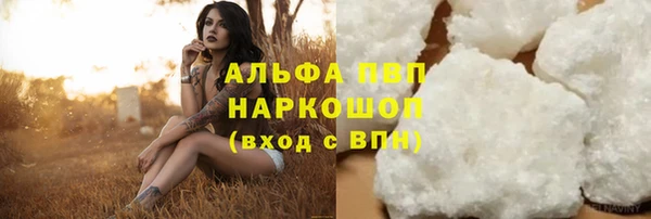 экстази Богородицк