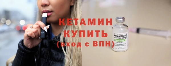 метадон Богородск