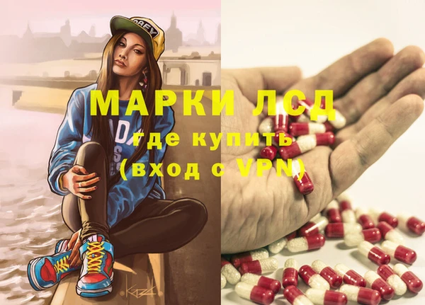 экстази Богородицк