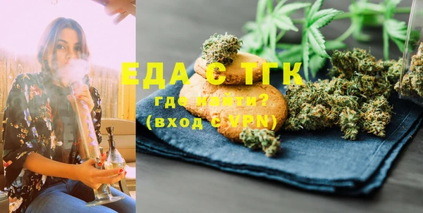 метадон Богородск