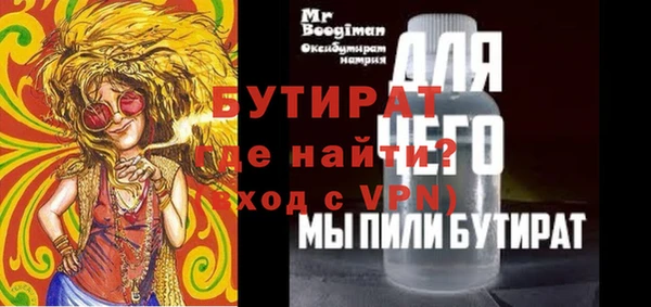 а пвп мука Богданович