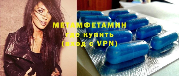 метадон Богородск