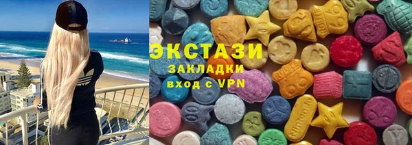 экстази Богородицк