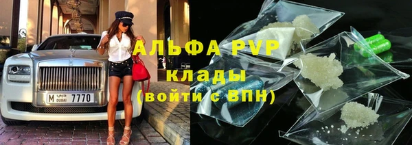 экстази Богородицк