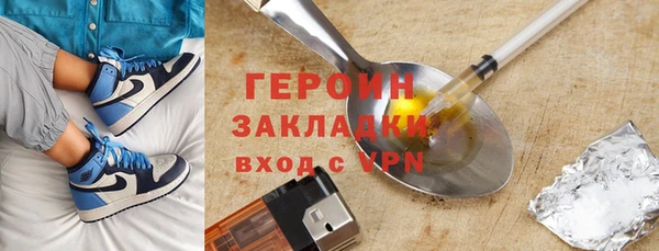 экстази Богородицк