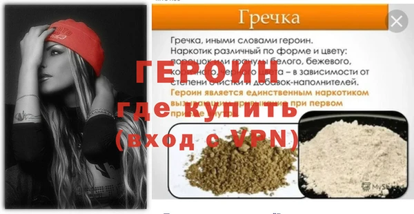 метадон Богородск