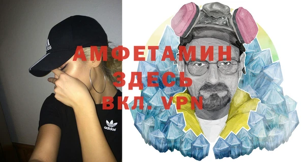 экстази Богородицк