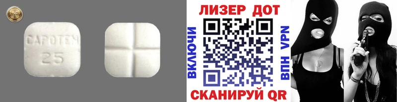 ЛСД экстази кислота  Купить  Ковылкино 