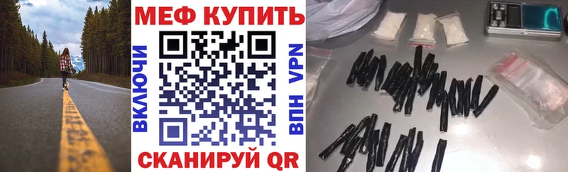 Купить  Ковылкино  МЯУ-МЯУ мяу мяу 