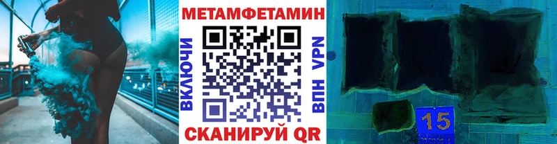 Купить где  Ковылкино  Первитин пудра 