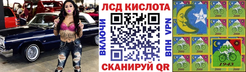 Наркотические марки 1,5мг  Купить закладки  Ковылкино 