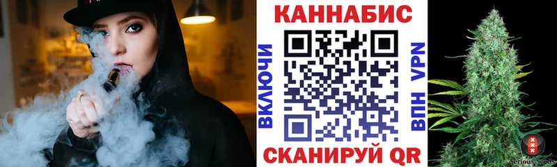 Канабис White Widow  Купить  Ковылкино 
